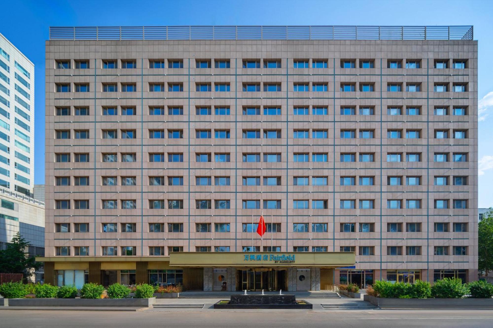 Готель Fairfield By Marriott Beijing Olympic Sports Center Екстер'єр фото